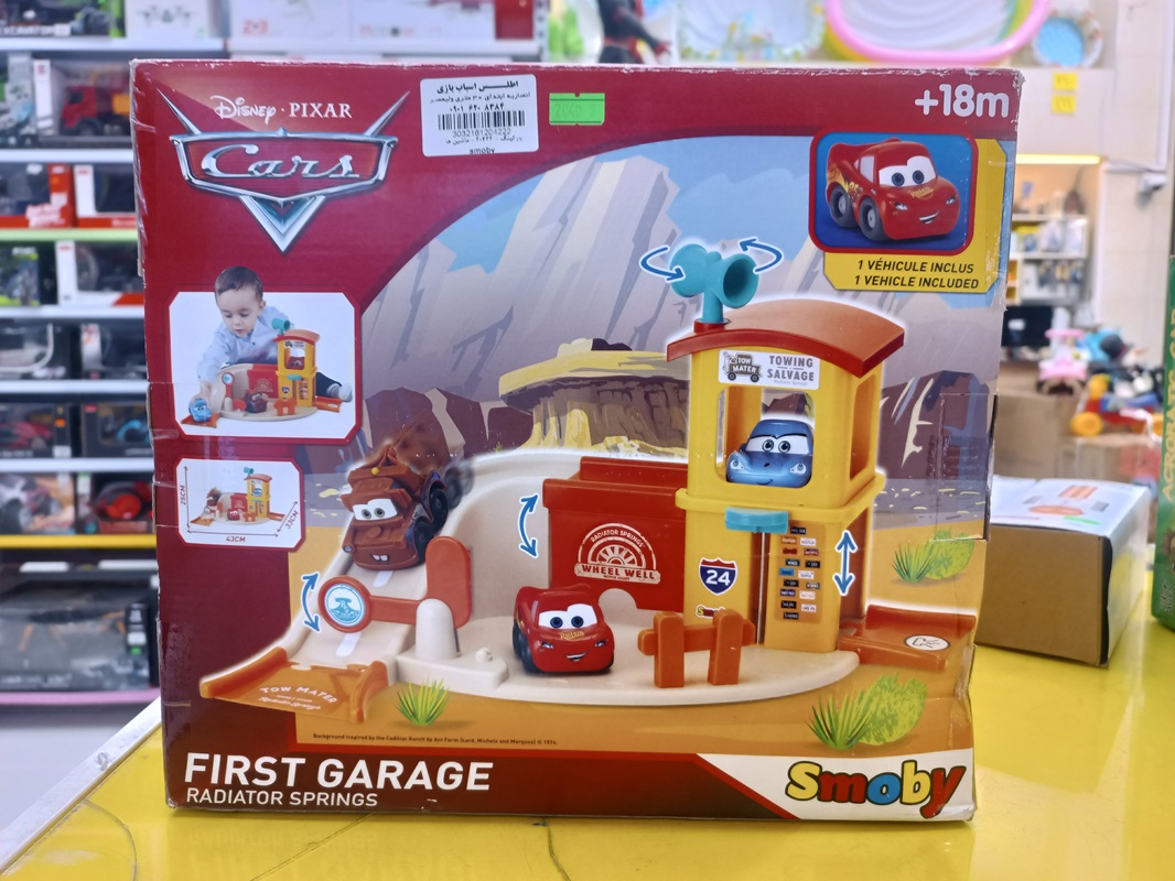 پارکینگ - 20422 - ماشین ها / smoby