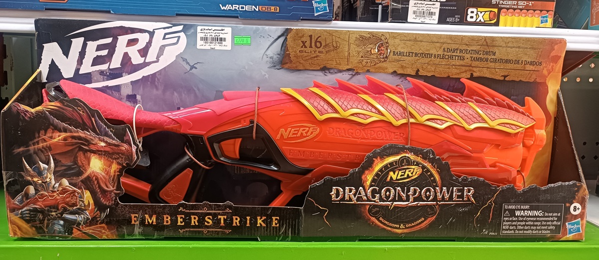 تفنگ اژدها - 0811 - نرف - تیر فومی / Nerf