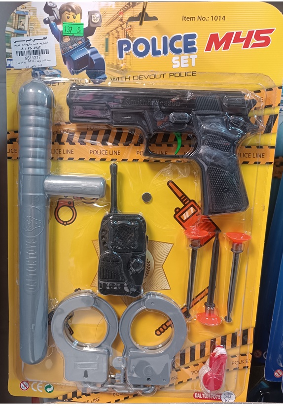 ست کلت تونفا - M 45 - روکارتی - 1014 / دالتون تویز