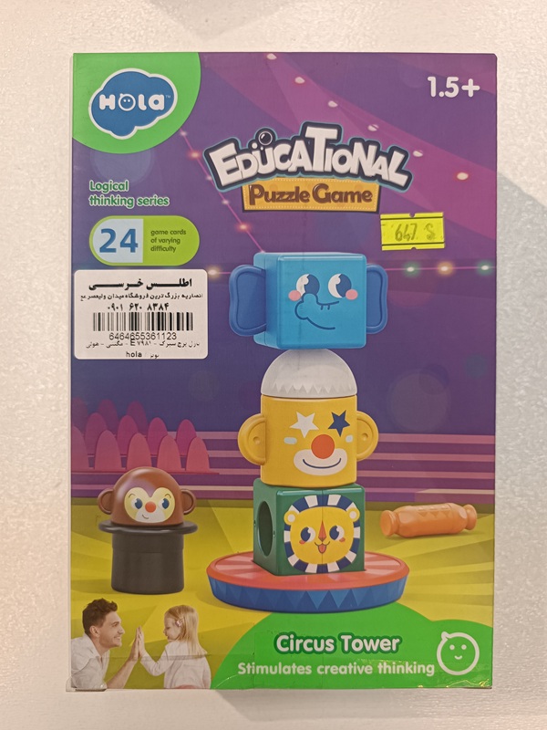 پازل برج سیرک مگنتی کد E 7981 هولی تویز - hola