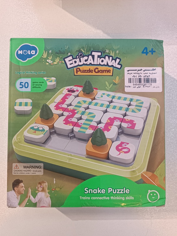 پازل مار کد E7983 هولی تویز - hola