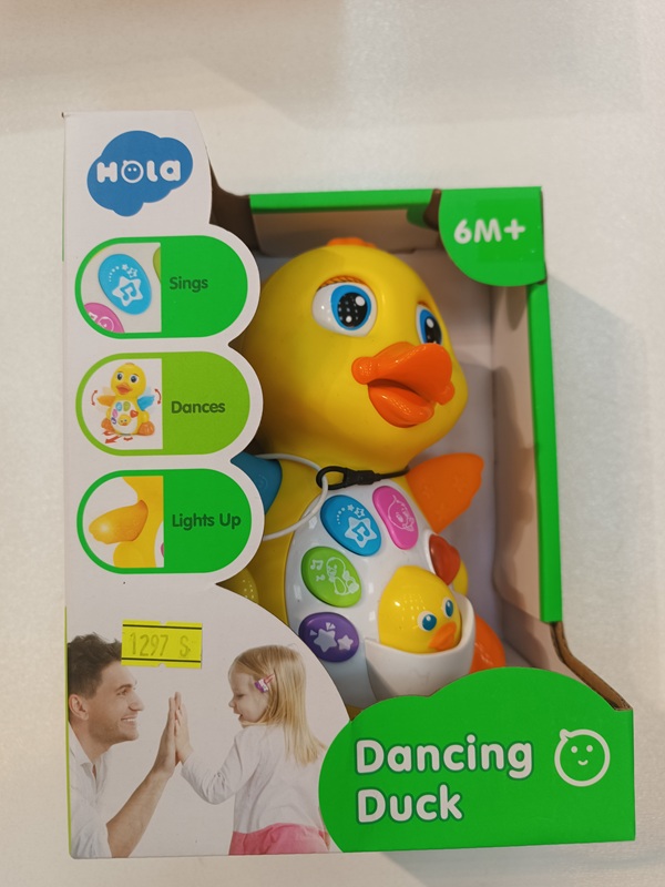 اردک زرد - 808 - موزیکال - هولی تویز / hola