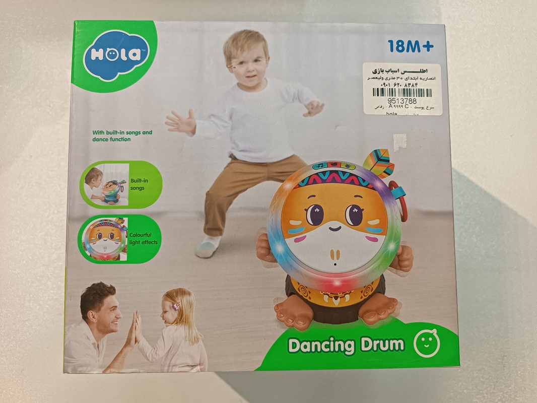 سرخ پوست - A 9999 C - رقاص - هولی تویز / hola