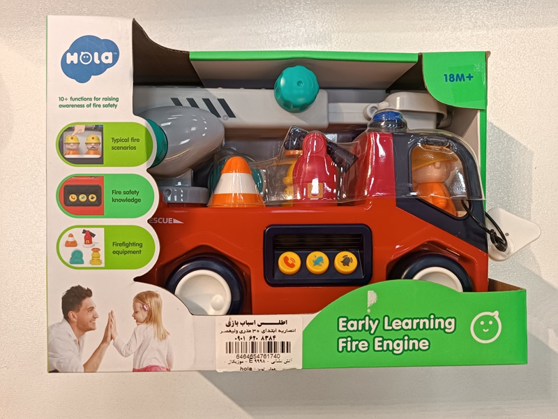 آتش نشانی - 9998 E - موزیکال - هولی تویز / hola