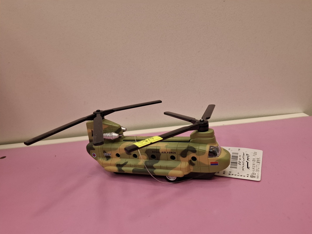 هلی کوپتر - 6200 - عقب کش - فلزی / tt