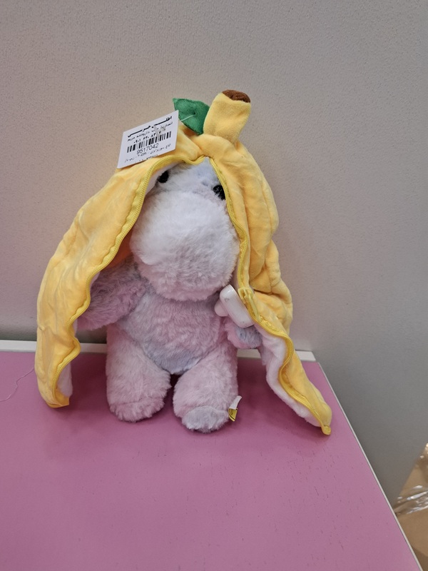 الاغ سورپرایزی - 20cm - زیپ دار  4226111 پولیش /