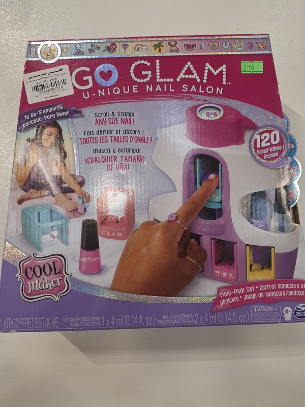 دستگاه چاپ ناخن - 6061175 - جعبه / SpinMaster