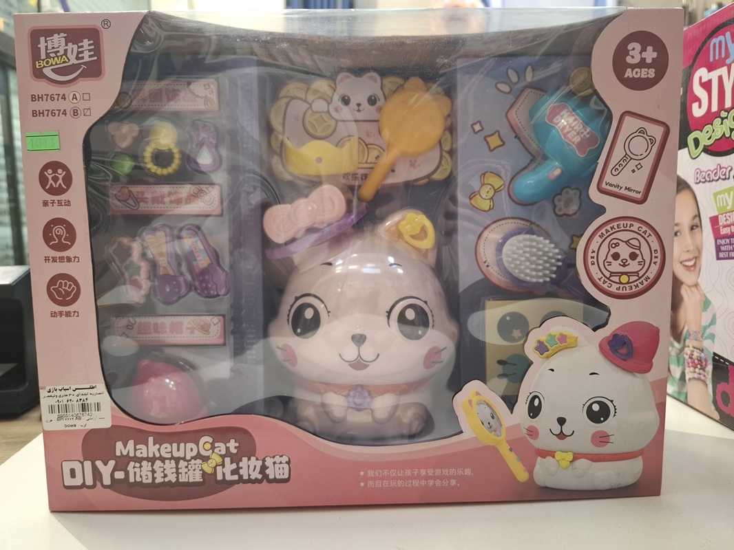 ست آرایشی - BH 7674 AB - طرح گربه / bowa