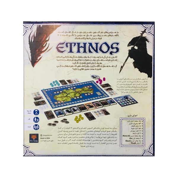 بازی فکری اتنوس (Ethnos )  Fox games