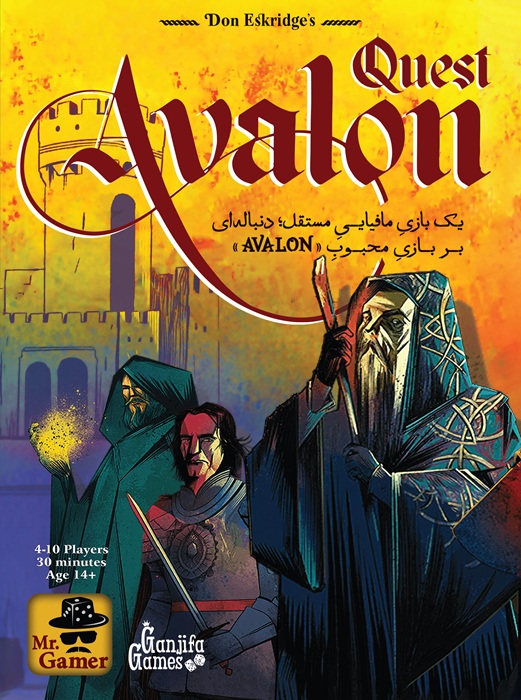 آولون ماموریت - Avalon quest - فکری / ذهن زیبا