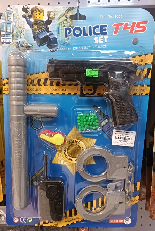 ست کلت تونفا آبی - T 45 - روکارتی - 1007 / دالتون