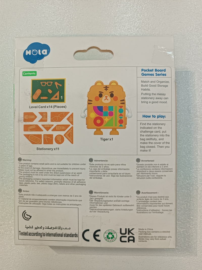 جورچین - HE 7935 DO - ببر - هولی تویز / Hola