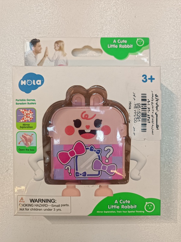 جورچین - HE 7935 CO - خرگوش - هولی تویز / Hola