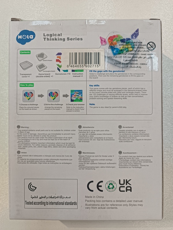 پازل جواهر قلبی کد HE796100 هولی تویز  - hola