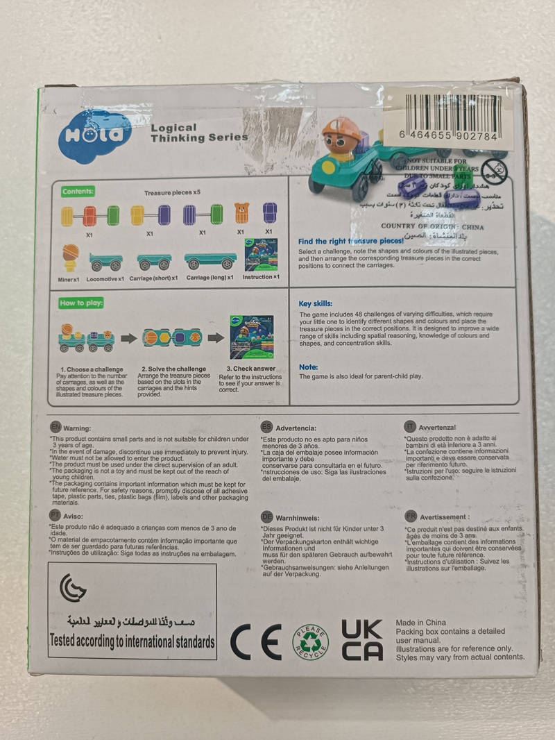 پازل شکارچی گنج کد HE795900 هولی تویز  - hola