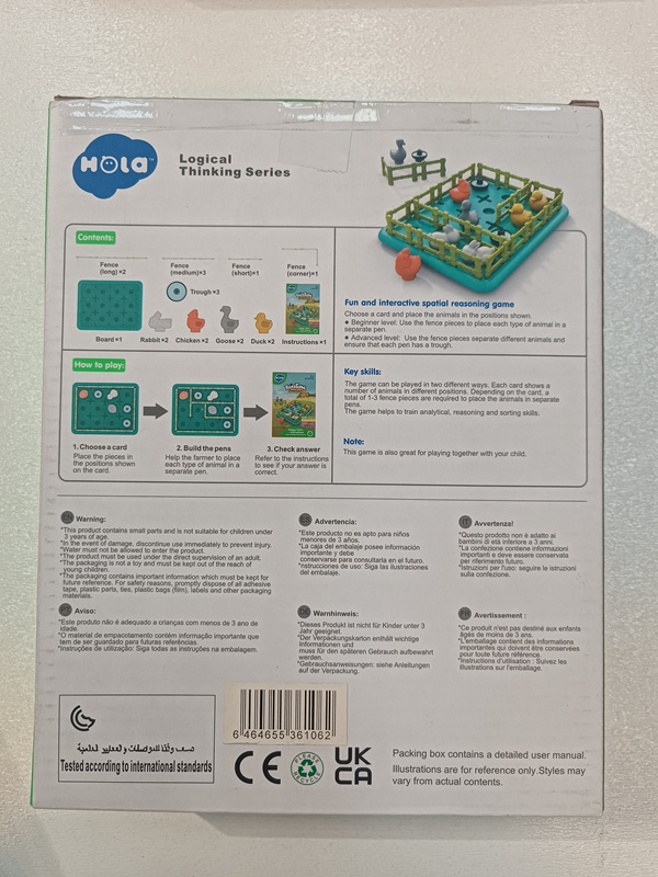 پازل مزرعه شاد کدE 7977  هولی تویز  - hola