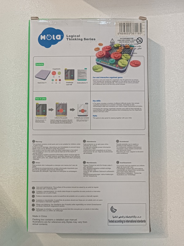 پازل چرخ دنده - E 7985 - هولی تویز / hola