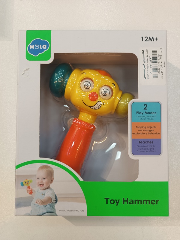 چکش - 3115 - موزیکال - هولی تویز / hola