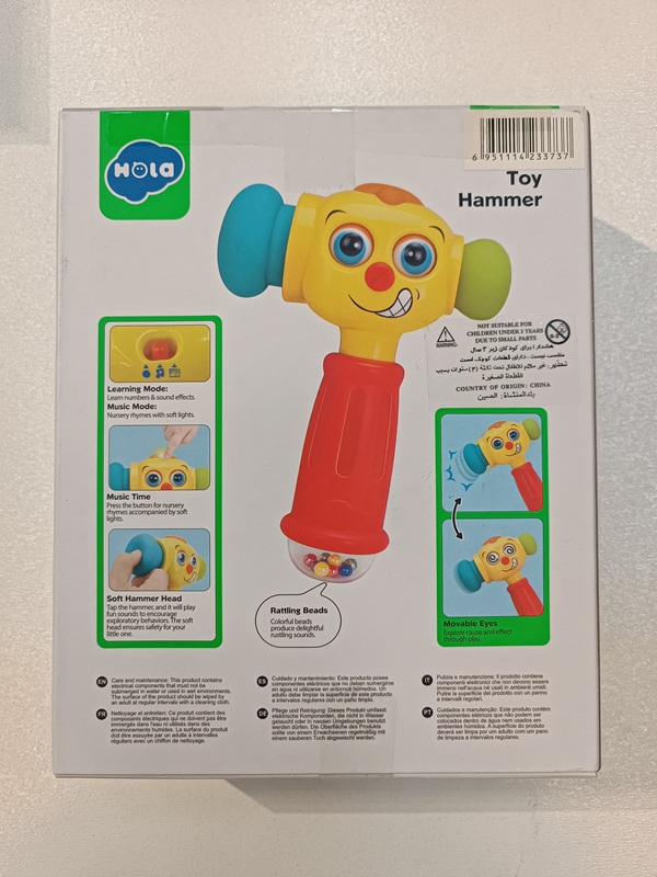 چکش - 3115 - موزیکال - هولی تویز / hola