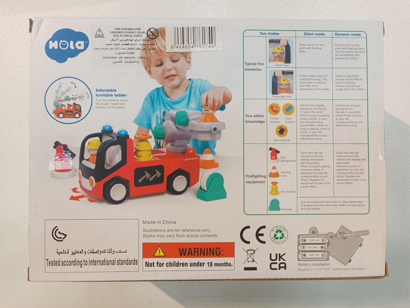 آتش نشانی - 9998 E - موزیکال - هولی تویز / hola