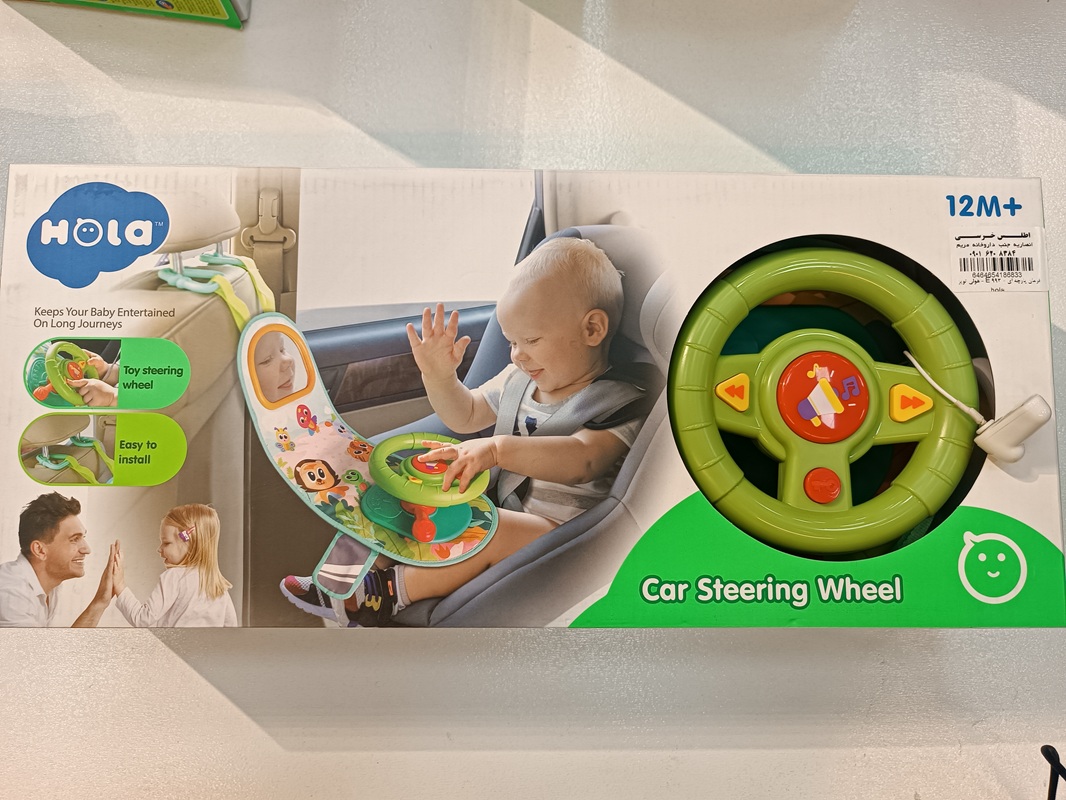 فرمان پارچه ای کد E993  هولی تویز - hola