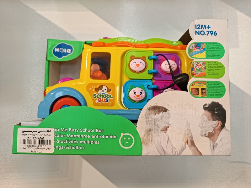 اتوبوس مدرسه فکری کد 796 هولی تویز - hola