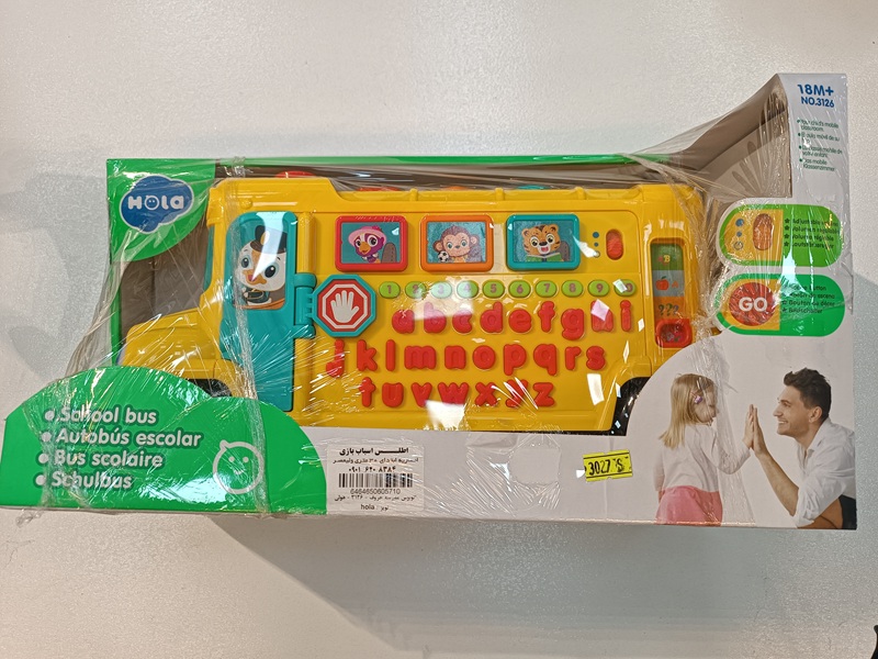 اتوبوس مدرسه حروف کد 3126 هولی تویز  - hola
