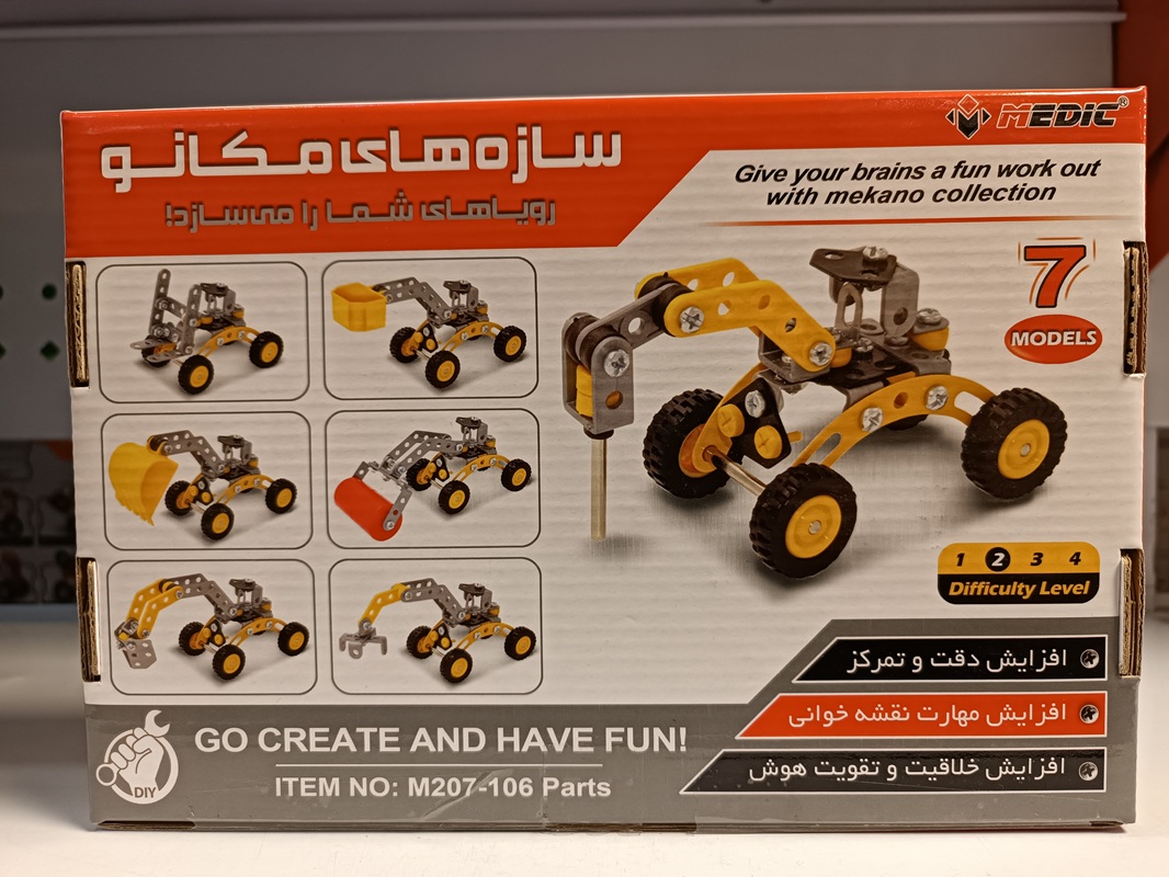 مکانو - M 207 - فلزی - 106 ق - 7 مدل / مدیک