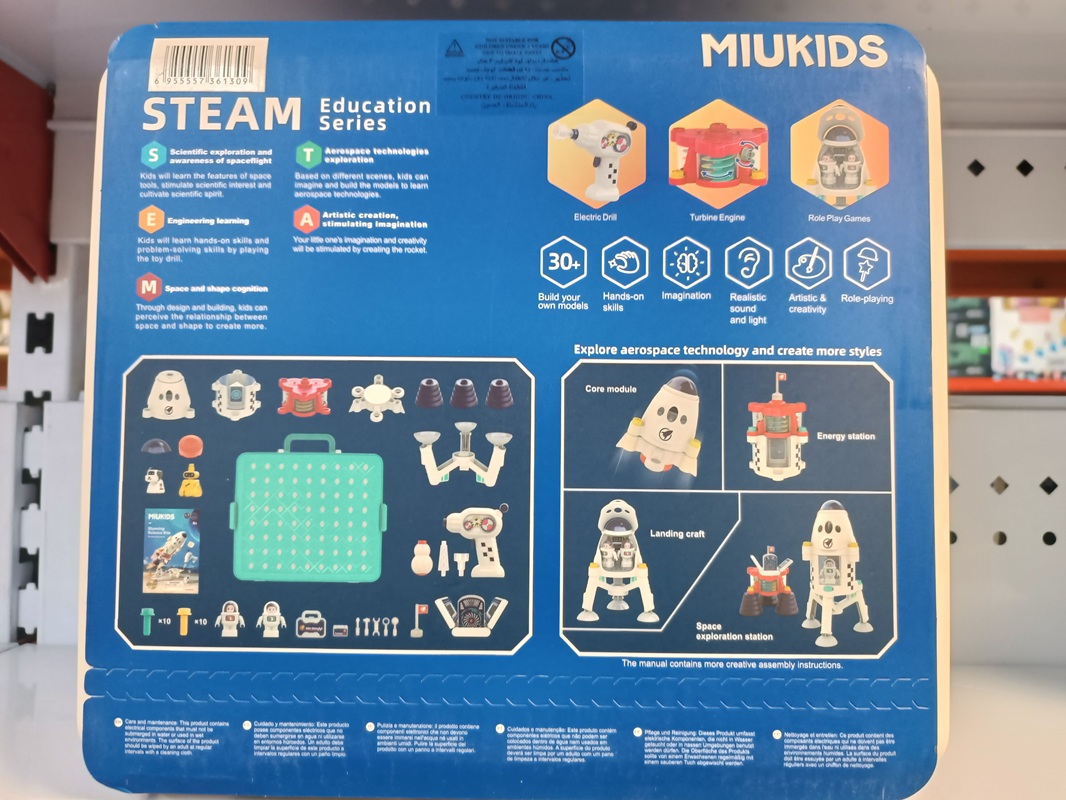 موشک فضایی ME 8982001 - کیفی - هولی تویز / hola