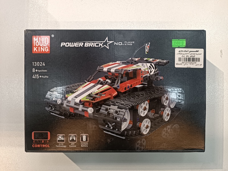 لگو ماشین - 13024 - 415 ق / Mould king