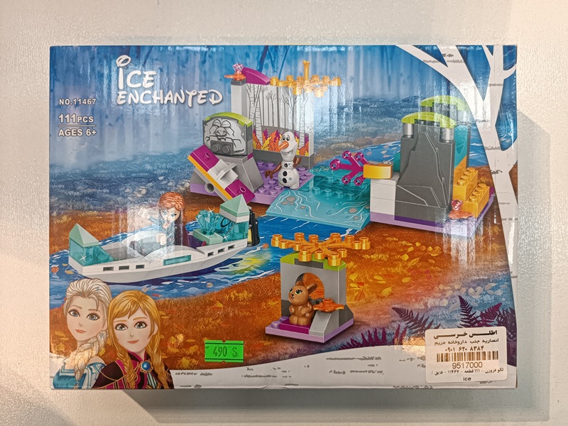 لگو فروزن - 111 قطعه - 11467 - قایق / ice