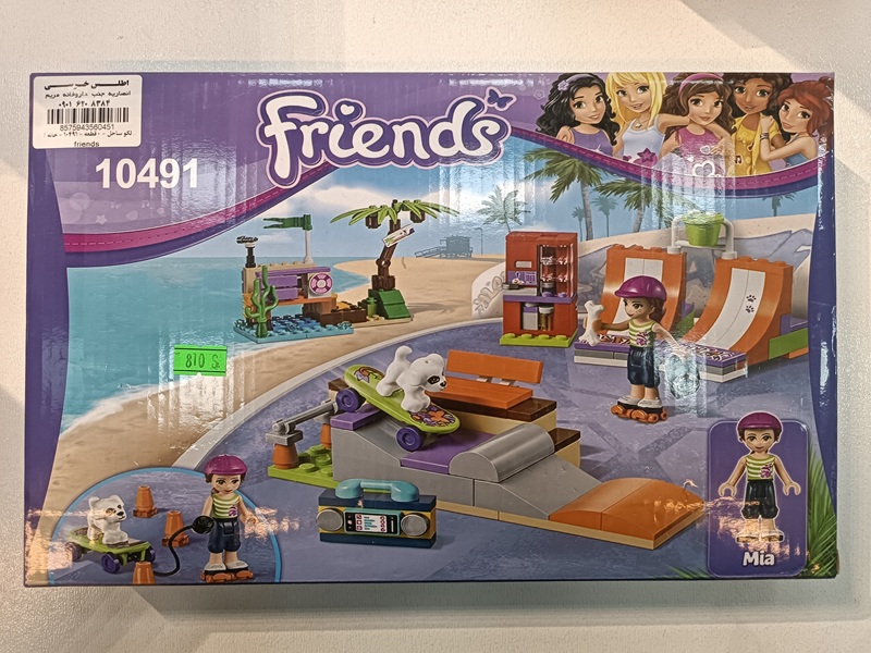 لگو ساحل - 0 قطعه - 10491 - دخترانه / friends