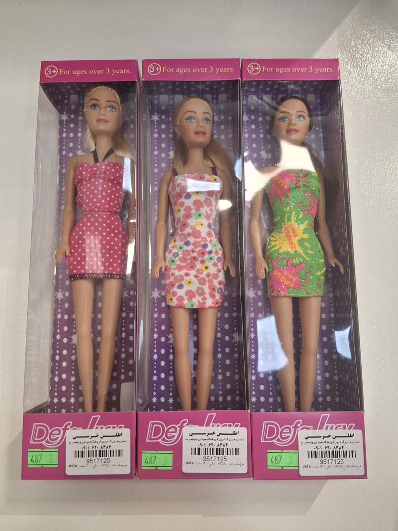 عروسک دفا - 8258 - تکی - 12 عدد / defa