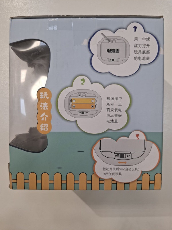 سگ - 2089 - باطری خور / mini puppy