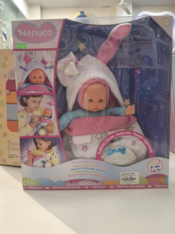 عروسک - 32409 - با پتو خرگوشی / nenuco