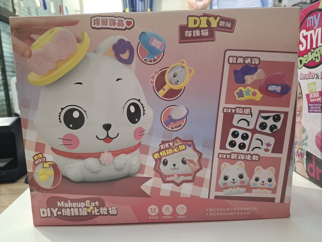 ست آرایشی - BH 7674 AB - طرح گربه / bowa