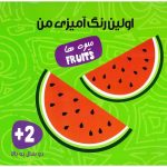 اولین رنگ آمیزی من (میوه ها)