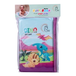 کتاب حمام بزرگ دایناسورها