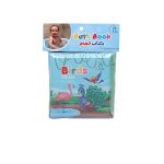 کتاب حمام کوچک پرندگان