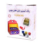 جعبه جواهرات